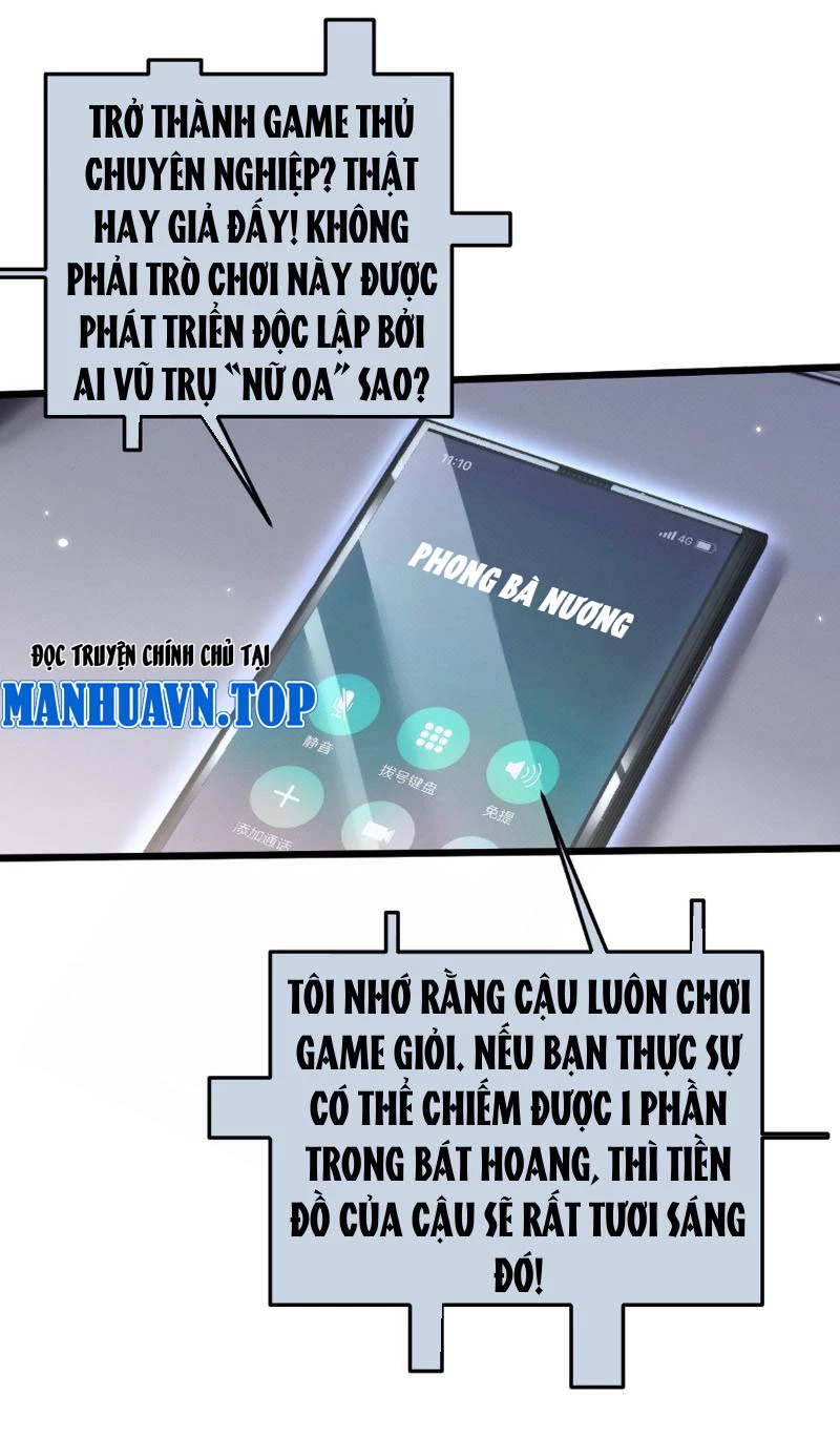 Toàn Chức Kiếm Tu Chapter 1 - Trang 4