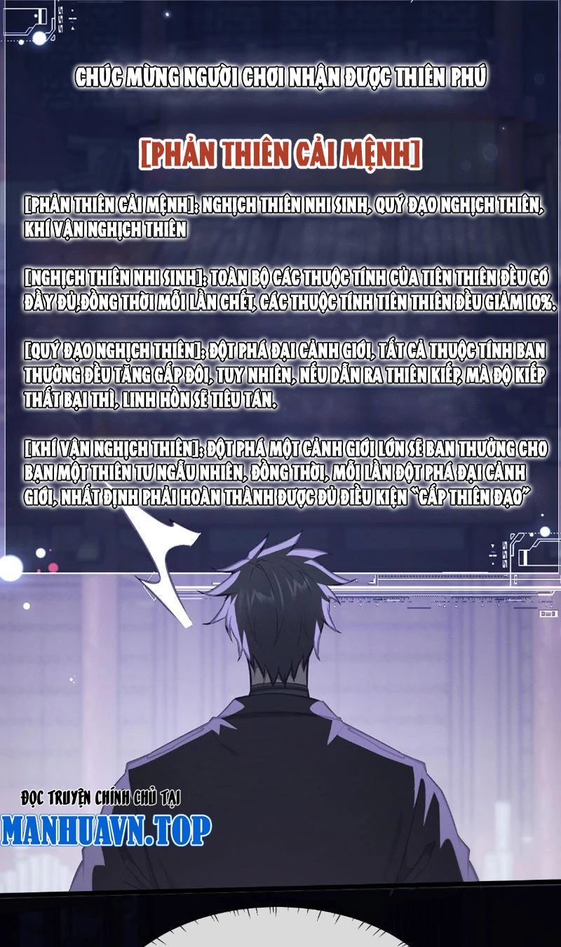 Toàn Chức Kiếm Tu Chapter 1 - Trang 4