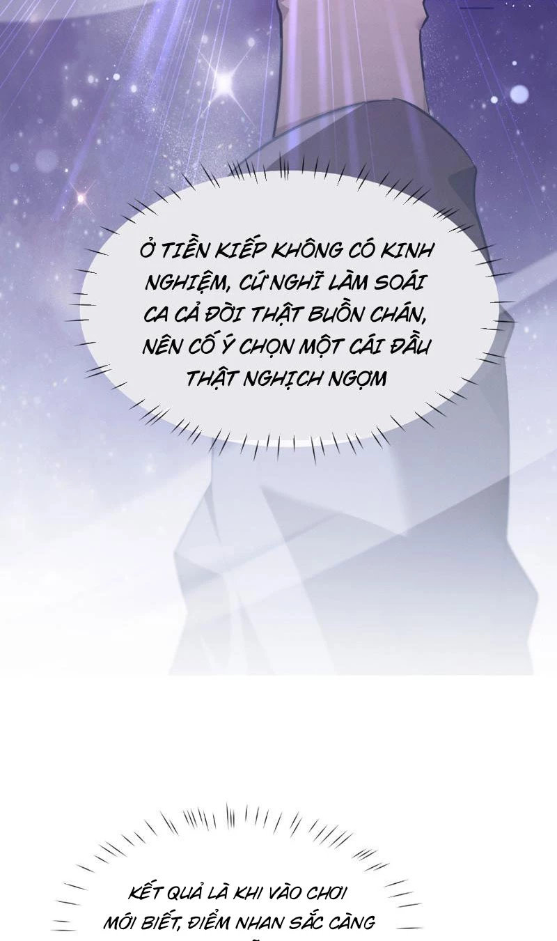 Toàn Chức Kiếm Tu Chapter 1 - Trang 4