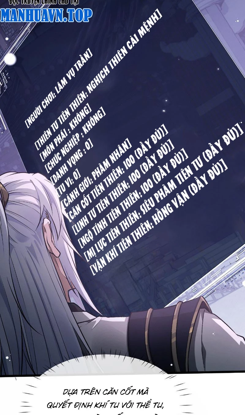 Toàn Chức Kiếm Tu Chapter 1 - Trang 4