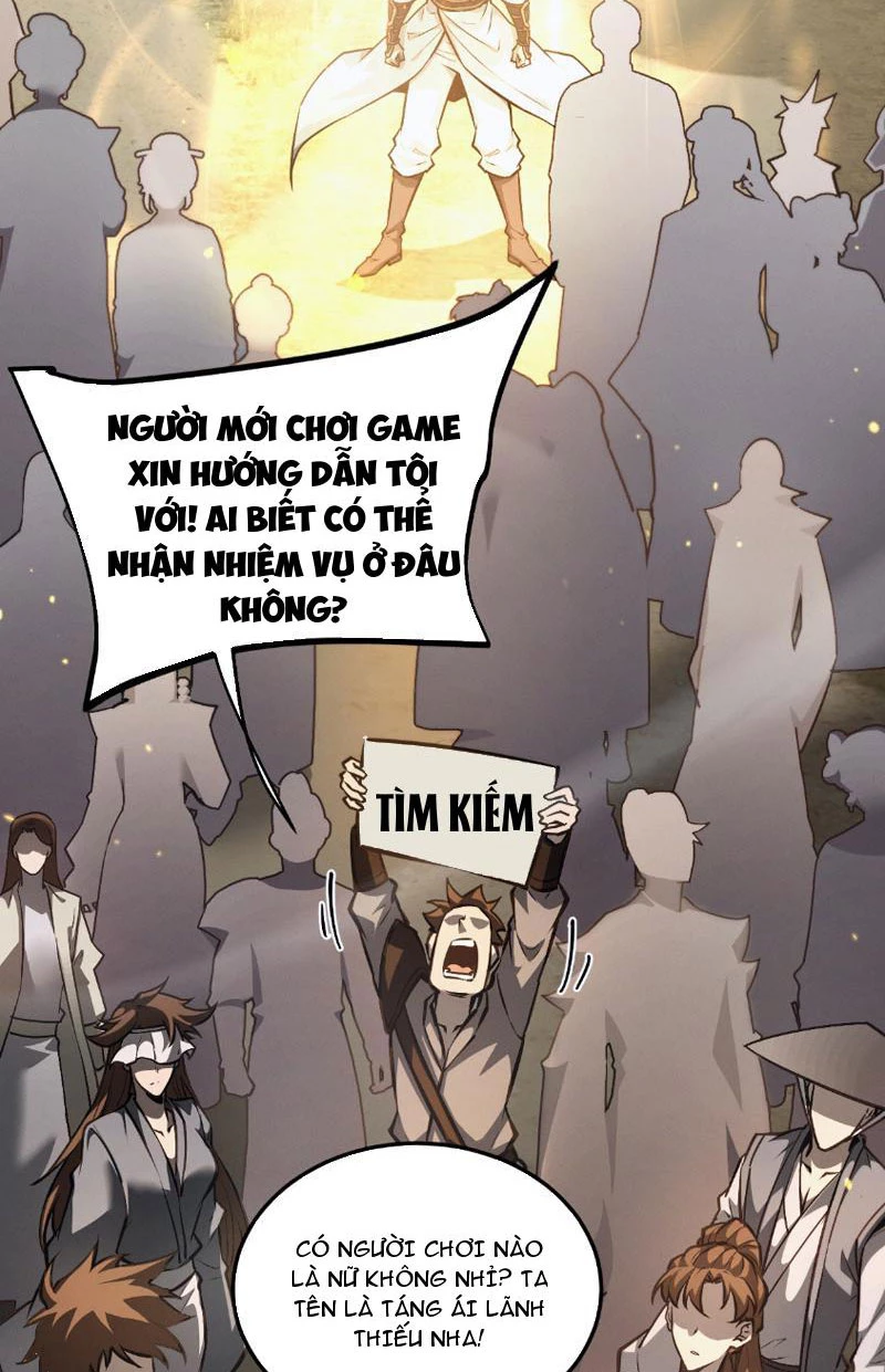 Toàn Chức Kiếm Tu Chapter 1 - Trang 4