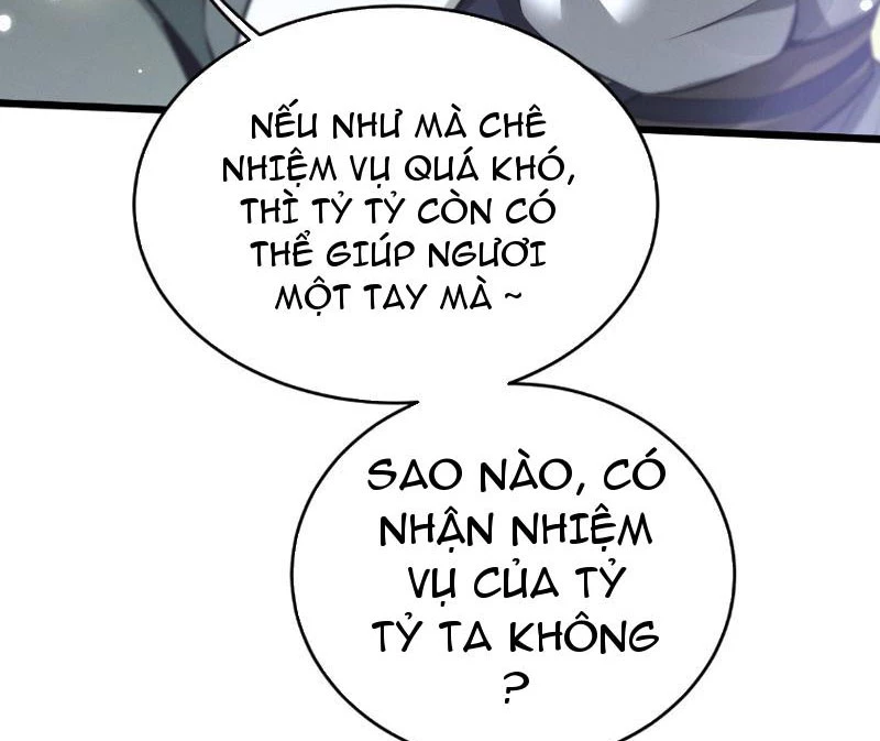 Toàn Chức Kiếm Tu Chapter 1 - Trang 4