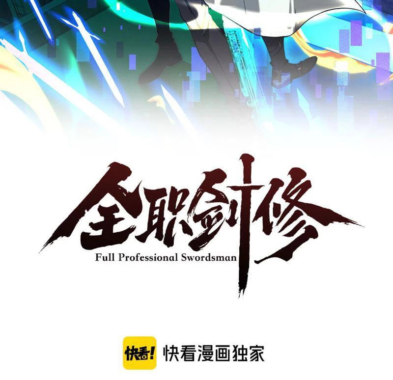 Toàn Chức Kiếm Tu Chapter 3 - Trang 4