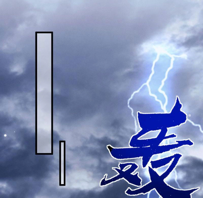 Toàn Chức Kiếm Tu Chapter 3 - Trang 4