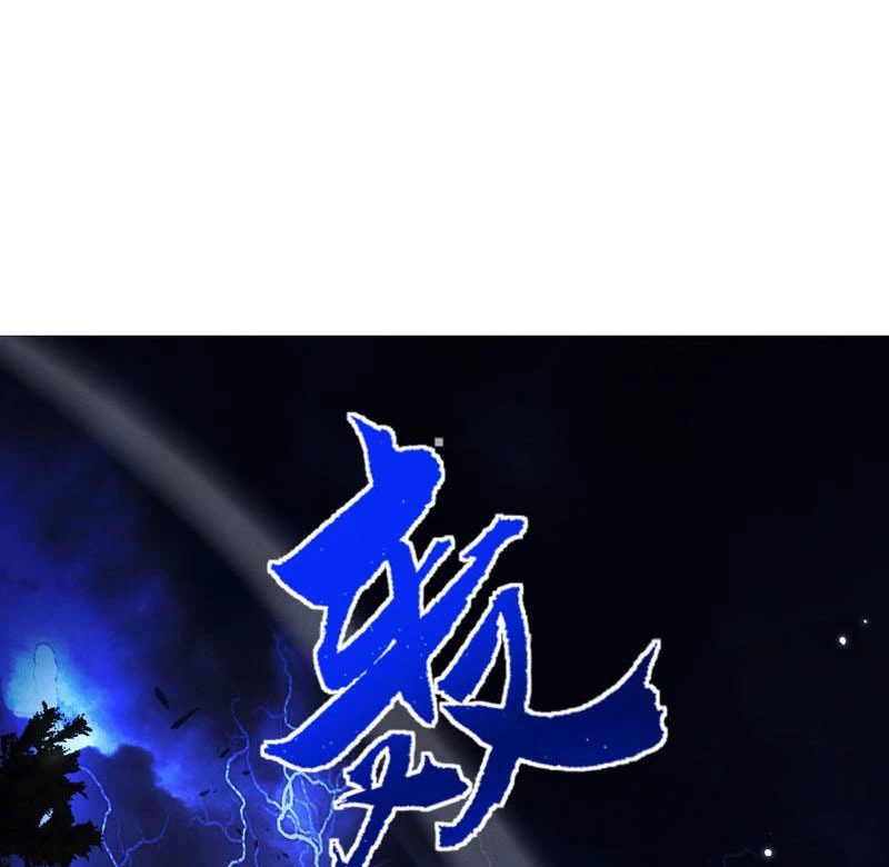 Toàn Chức Kiếm Tu Chapter 3 - Trang 4