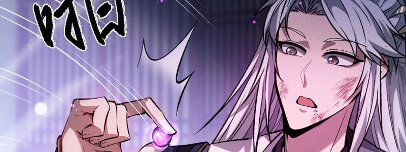 Toàn Chức Kiếm Tu Chapter 4 - Trang 4