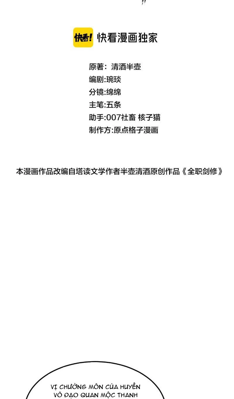 Toàn Chức Kiếm Tu Chapter 6 - Next Chapter 7