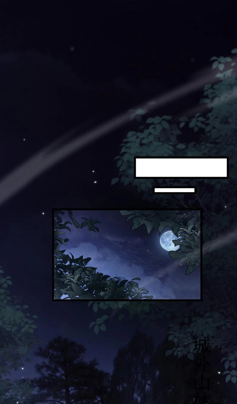 Toàn Chức Kiếm Tu Chapter 6 - Next Chapter 7