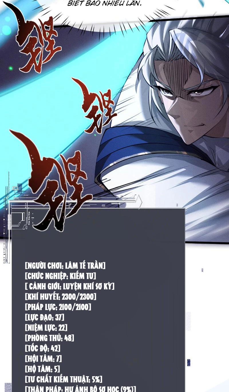 Toàn Chức Kiếm Tu Chapter 6 - Next Chapter 7