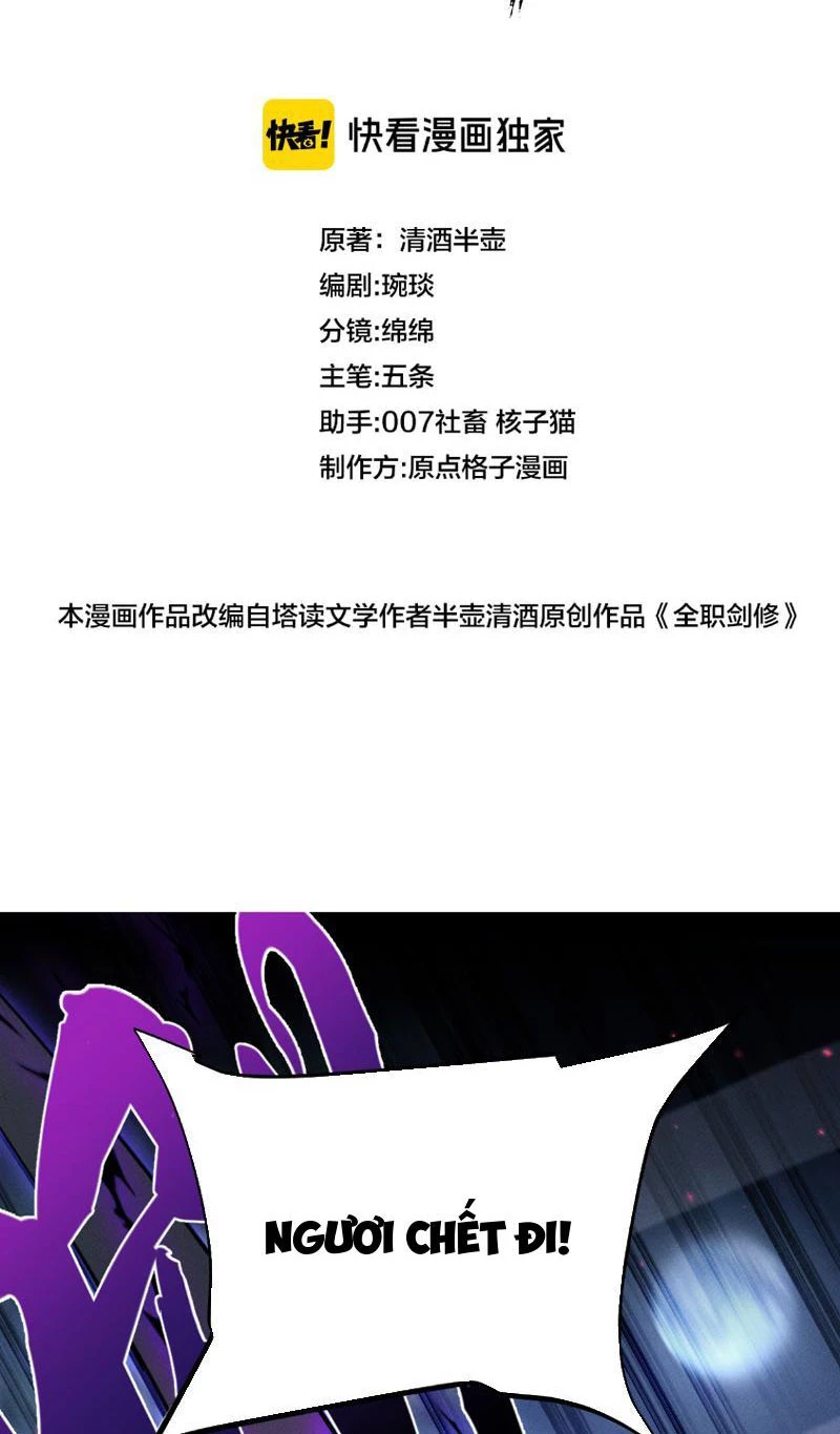 Toàn Chức Kiếm Tu Chapter 7 - Trang 4