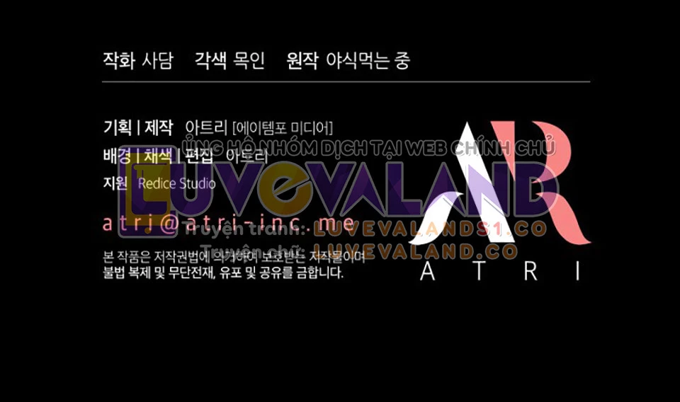 Mối Liên Kết Giữa Báo Đen Và Bé Thỏ Chapter 115 - Trang 2