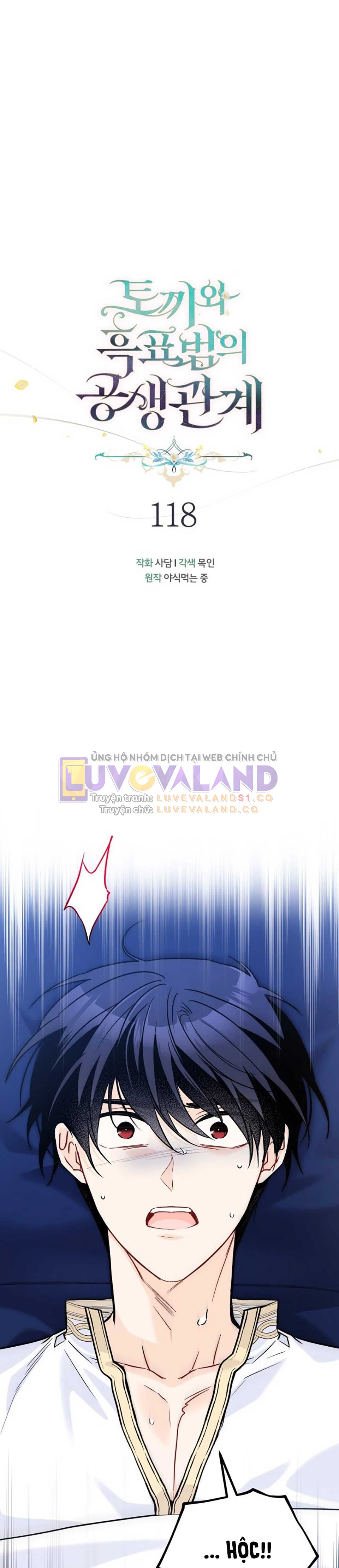 Mối Liên Kết Giữa Báo Đen Và Bé Thỏ Chapter 118 - Trang 2