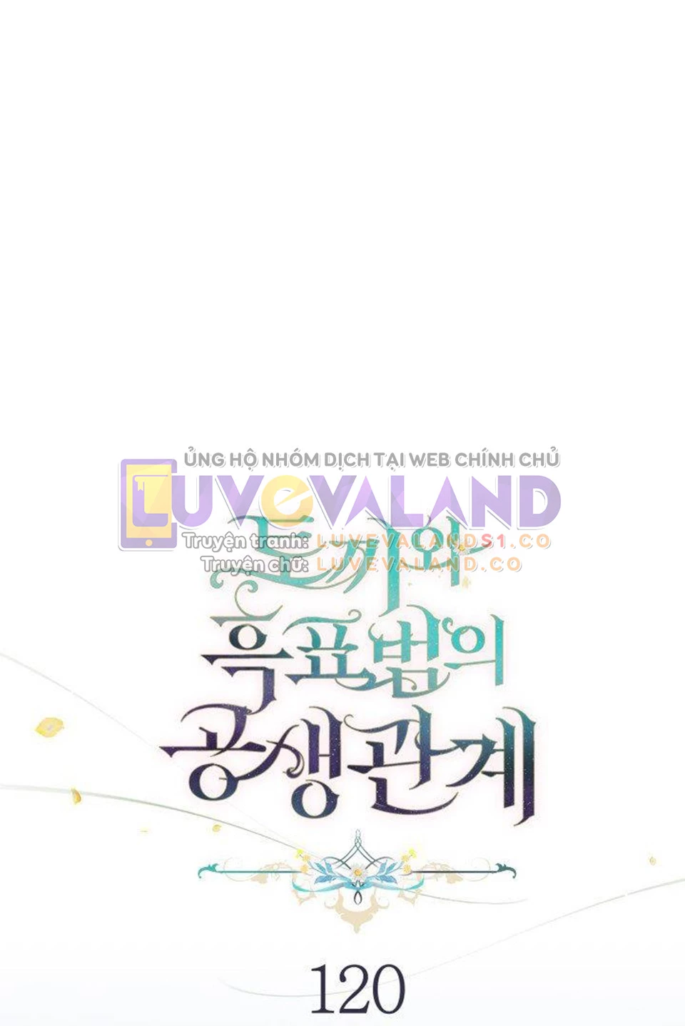 Mối Liên Kết Giữa Báo Đen Và Bé Thỏ Chapter 120 - Trang 2