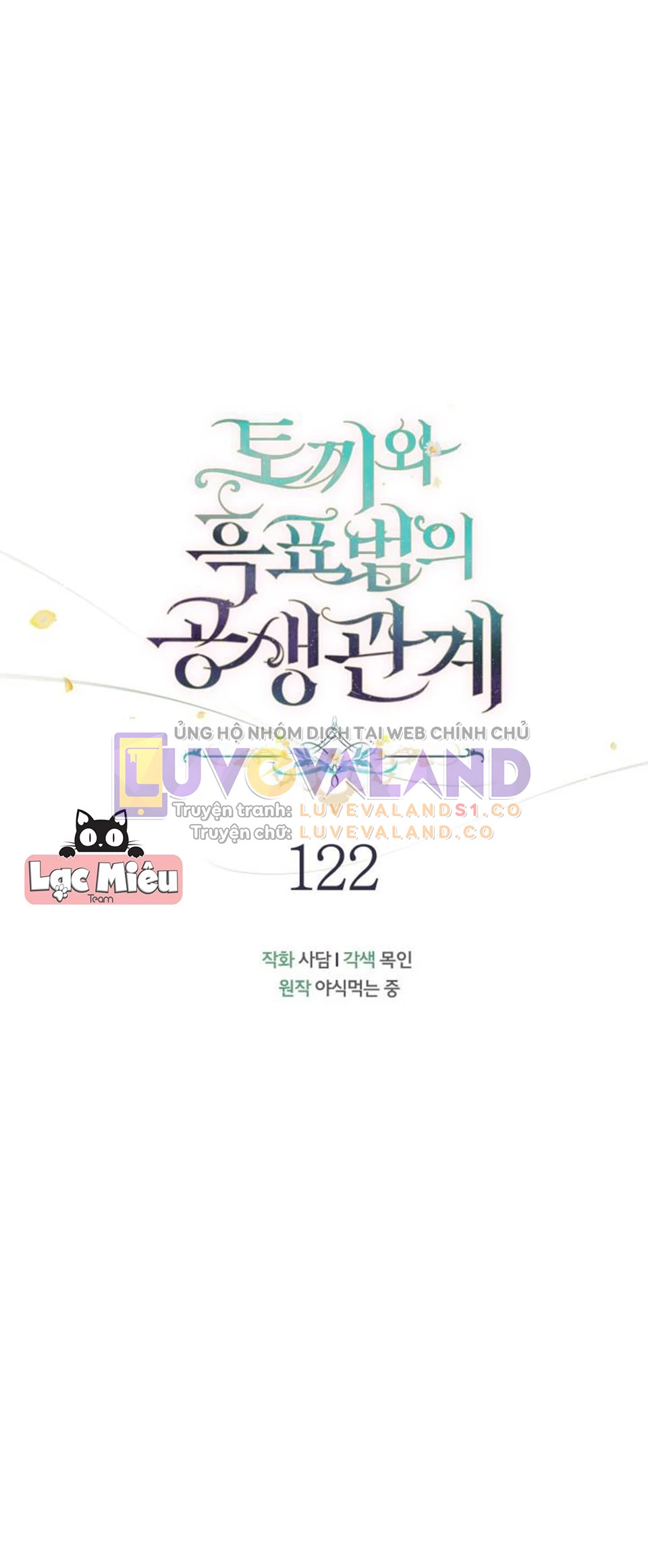 Mối Liên Kết Giữa Báo Đen Và Bé Thỏ Chapter 122 - Trang 2