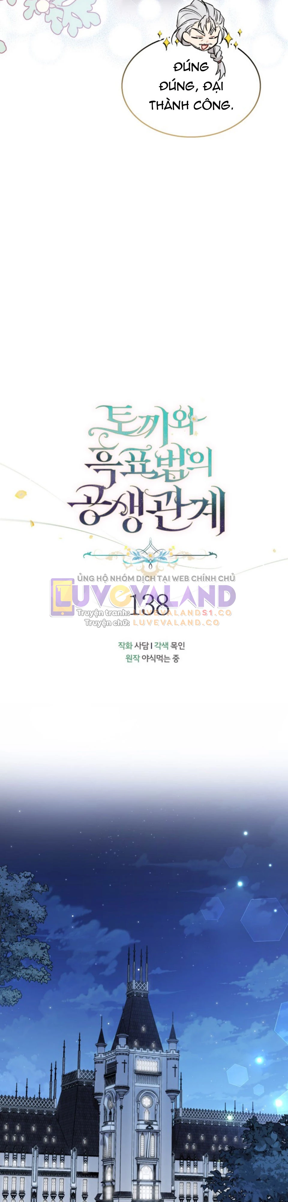 Mối Liên Kết Giữa Báo Đen Và Bé Thỏ Chapter 138 - Trang 2