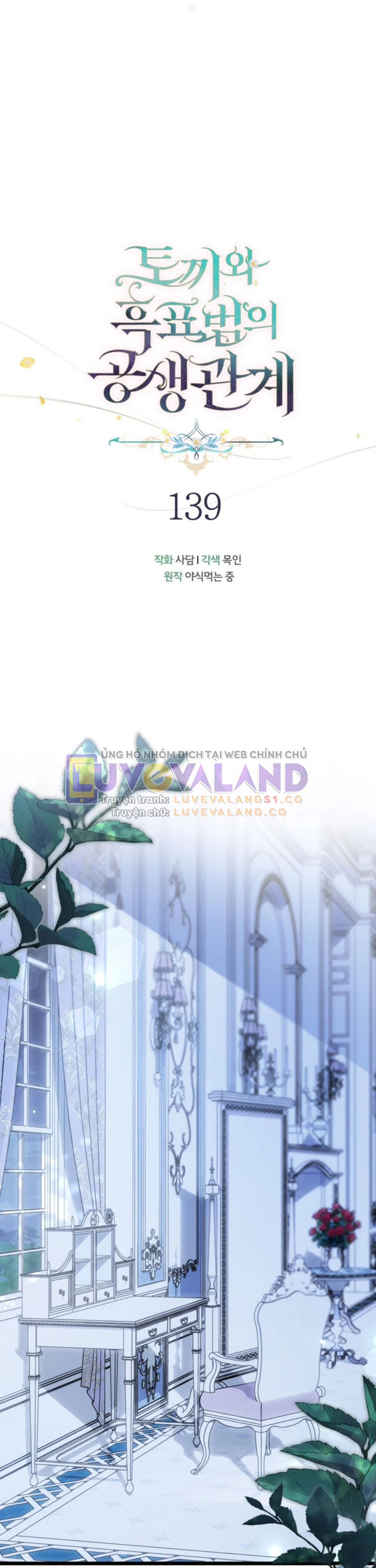 Mối Liên Kết Giữa Báo Đen Và Bé Thỏ Chapter 139 - Trang 2