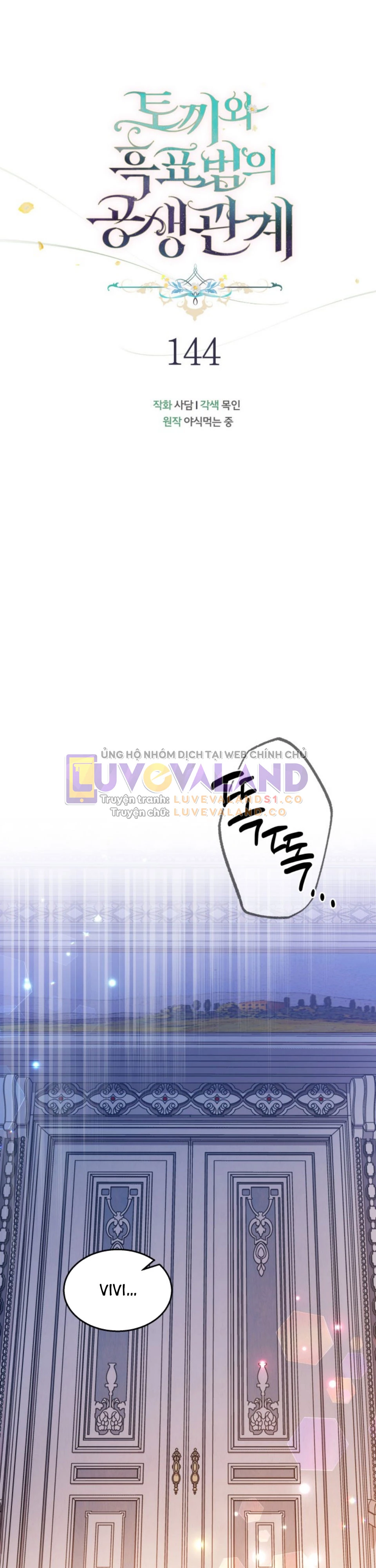 Mối Liên Kết Giữa Báo Đen Và Bé Thỏ Chapter 144 - Trang 2