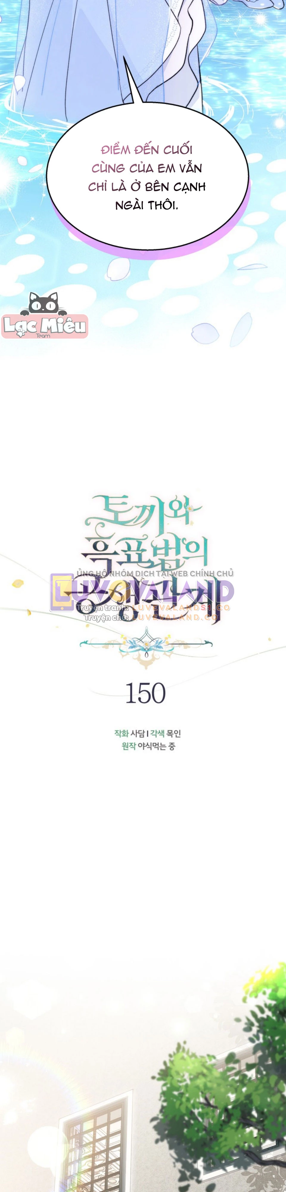 Mối Liên Kết Giữa Báo Đen Và Bé Thỏ Chapter 150 - Trang 2