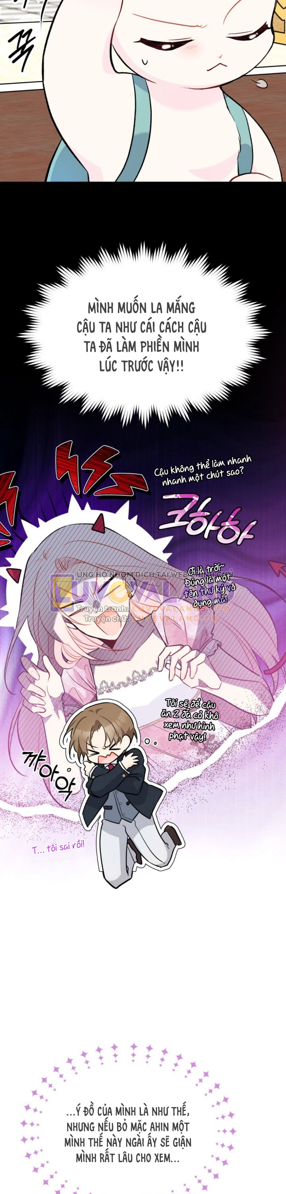 Mối Liên Kết Giữa Báo Đen Và Bé Thỏ Chapter 150 - Trang 2