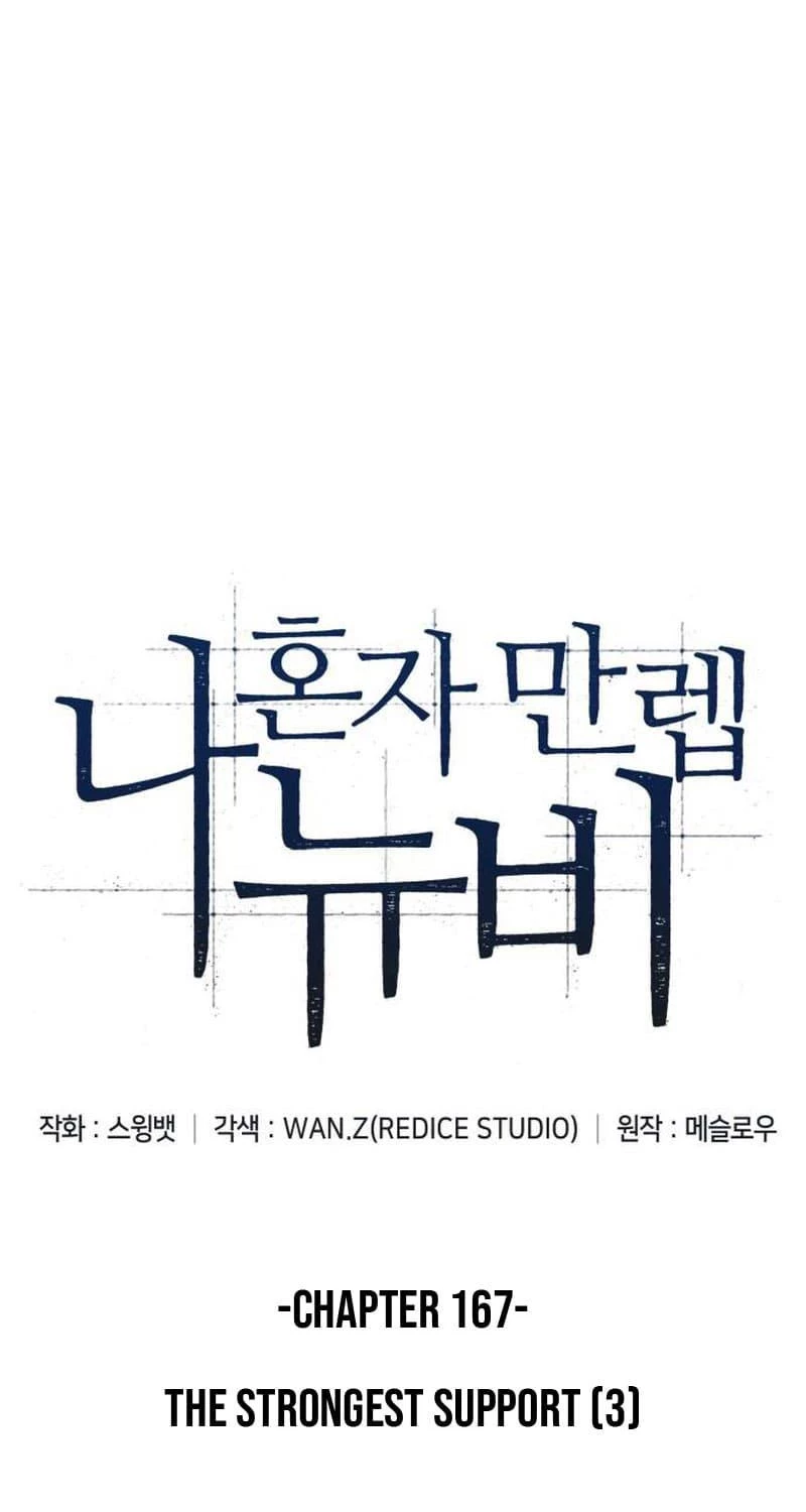 Người Chơi Mới Cấp Tối Đa Chapter 167 - Trang 4