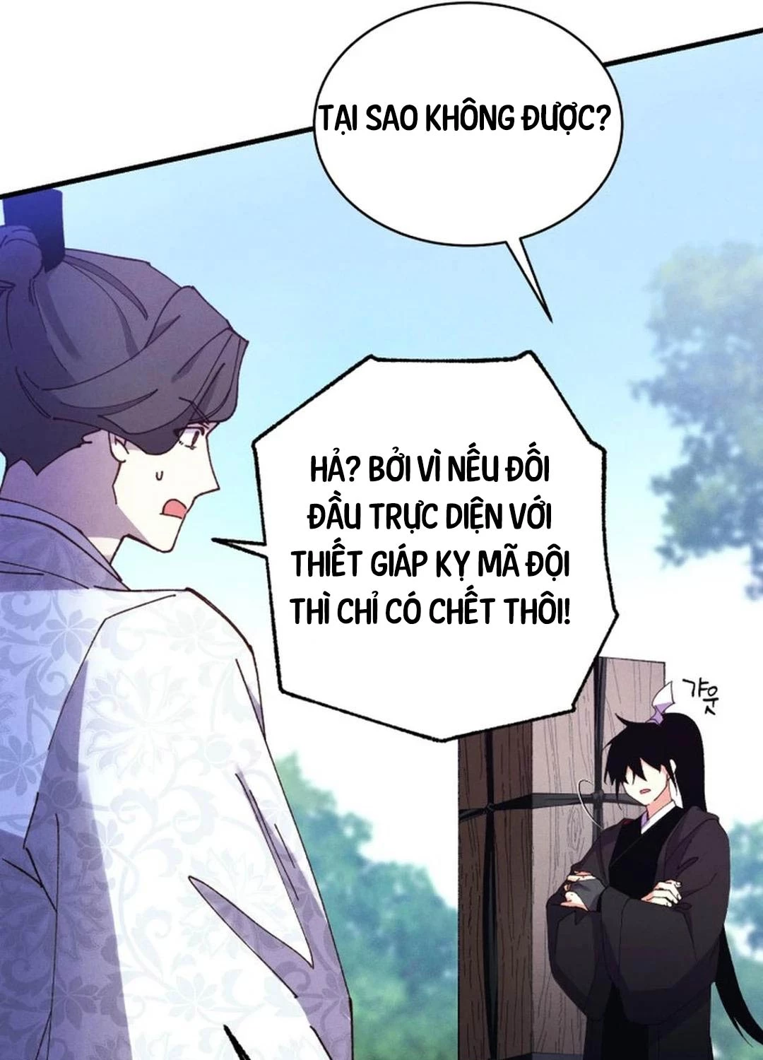 Phi Lôi Đao Thuật Chapter 180 - Trang 4