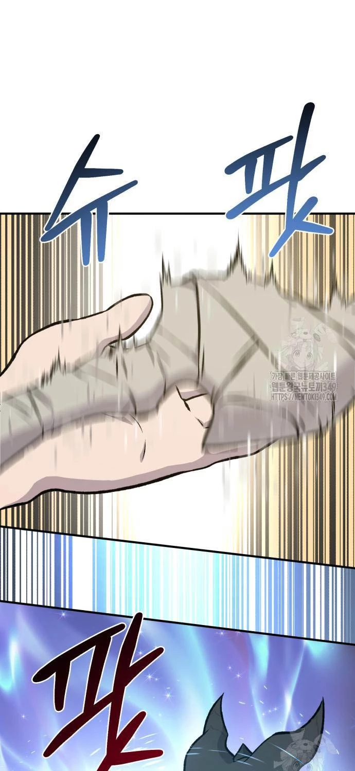 Làm Nông Dân Trong Tòa Tháp Thử Thách Chapter 74 - Trang 2