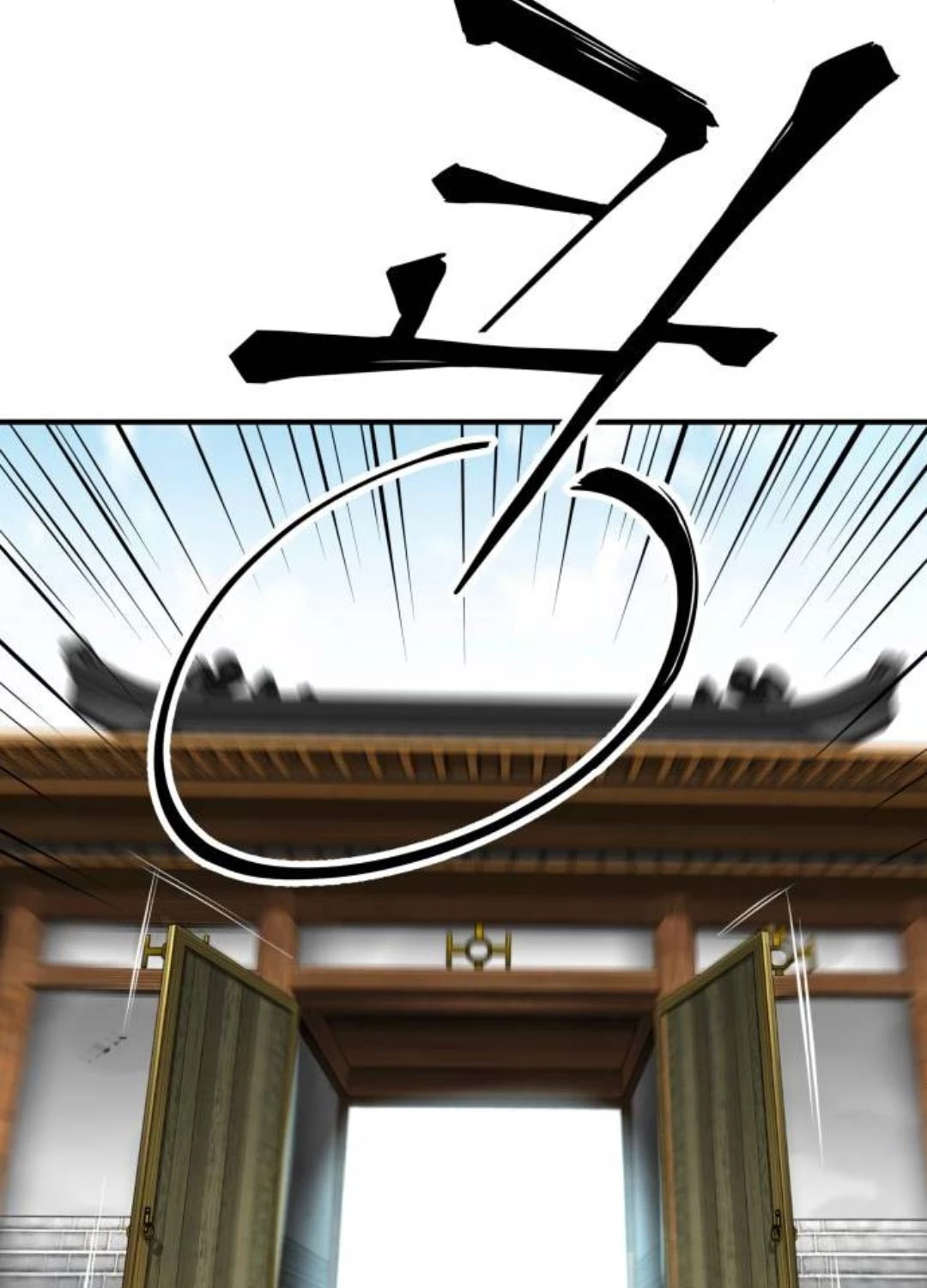 Ông Võ Giả Và Cháu Chí Tôn Chapter 53 - Trang 4