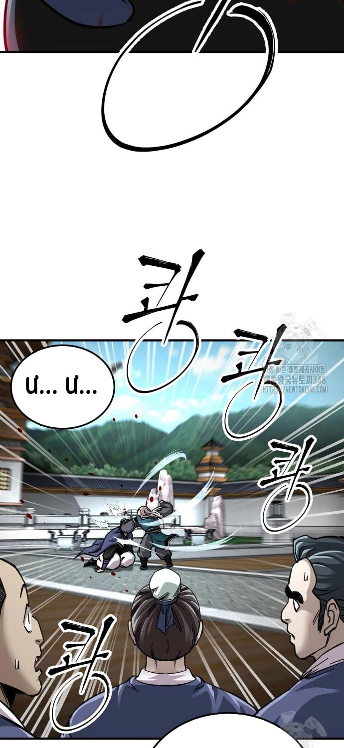 Ông Võ Giả Và Cháu Chí Tôn Chapter 54 - Trang 4