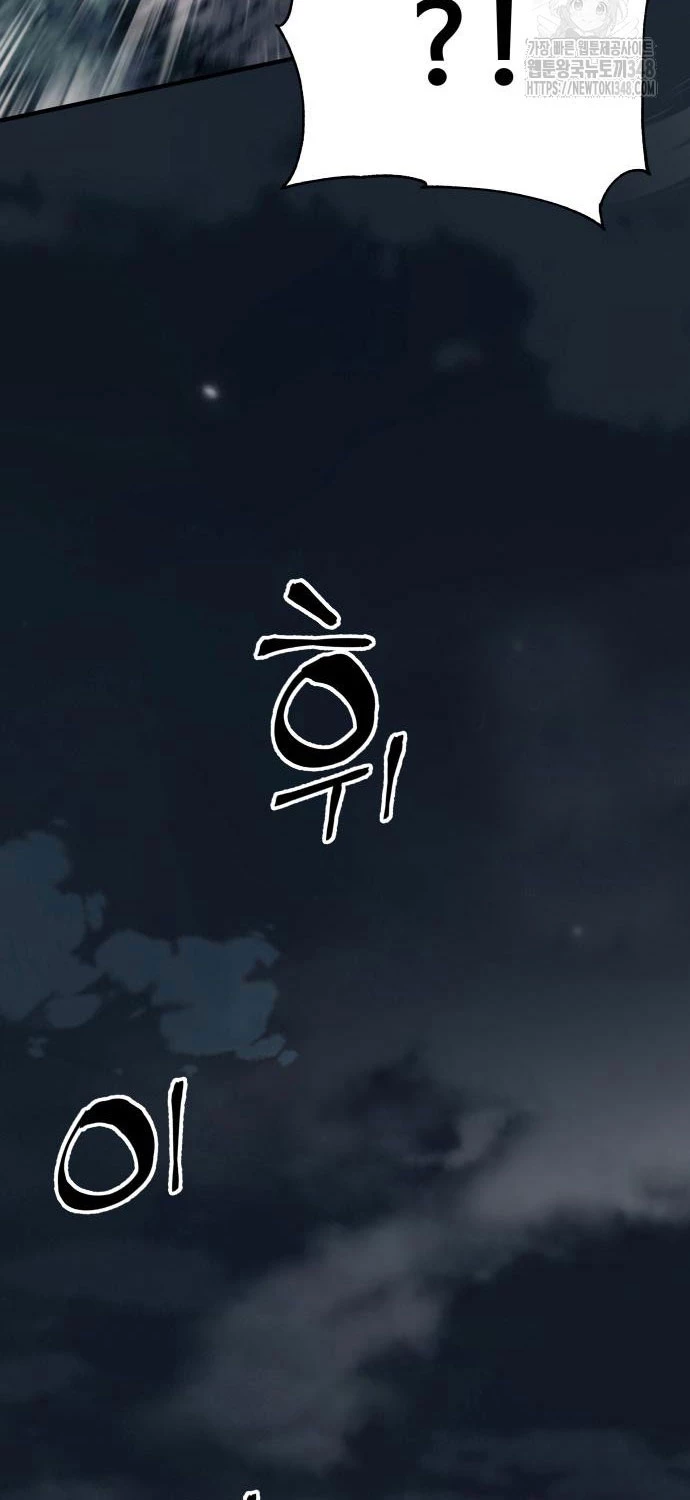 Ông Võ Giả Và Cháu Chí Tôn Chapter 54 - Trang 4