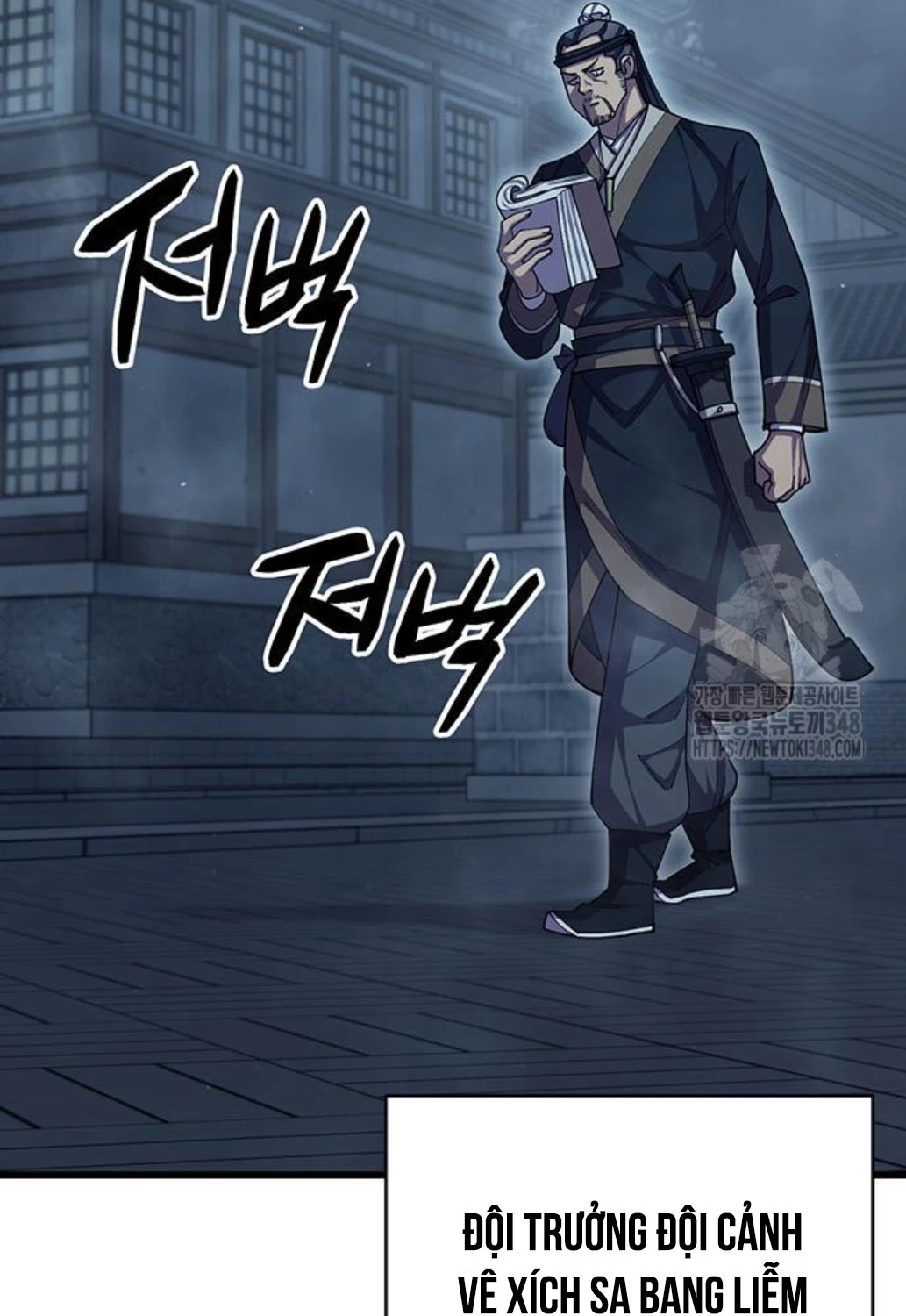 Thiên Hạ Đệ Nhất Đại Sư Huynh Chapter 98 - Trang 4