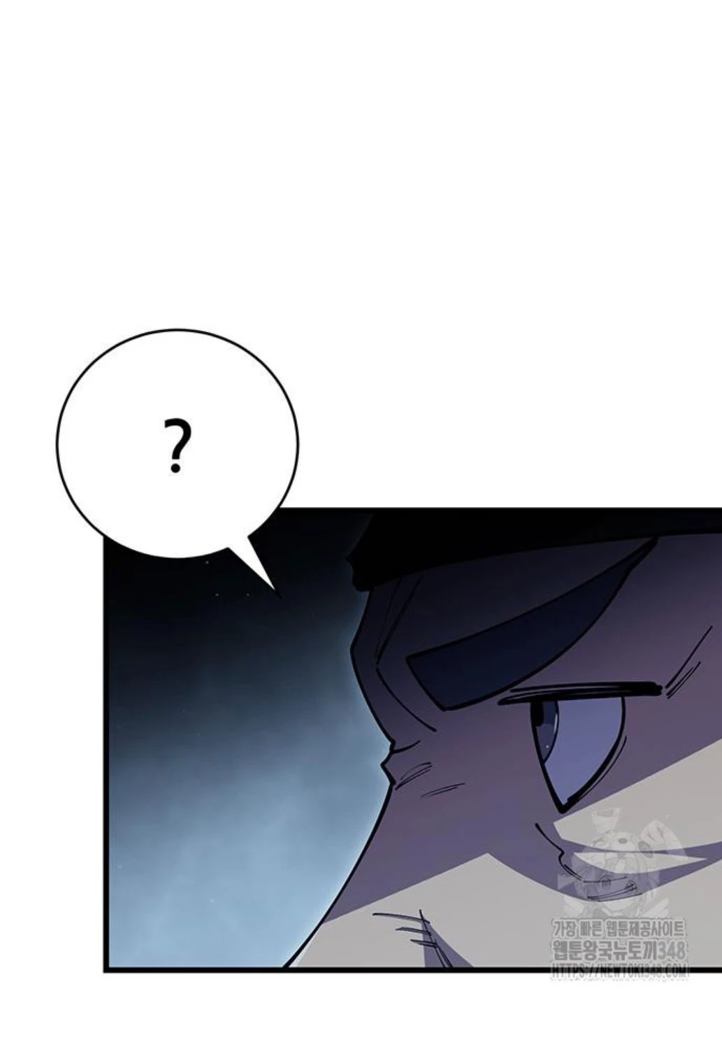 Thiên Hạ Đệ Nhất Đại Sư Huynh Chapter 98 - Trang 4