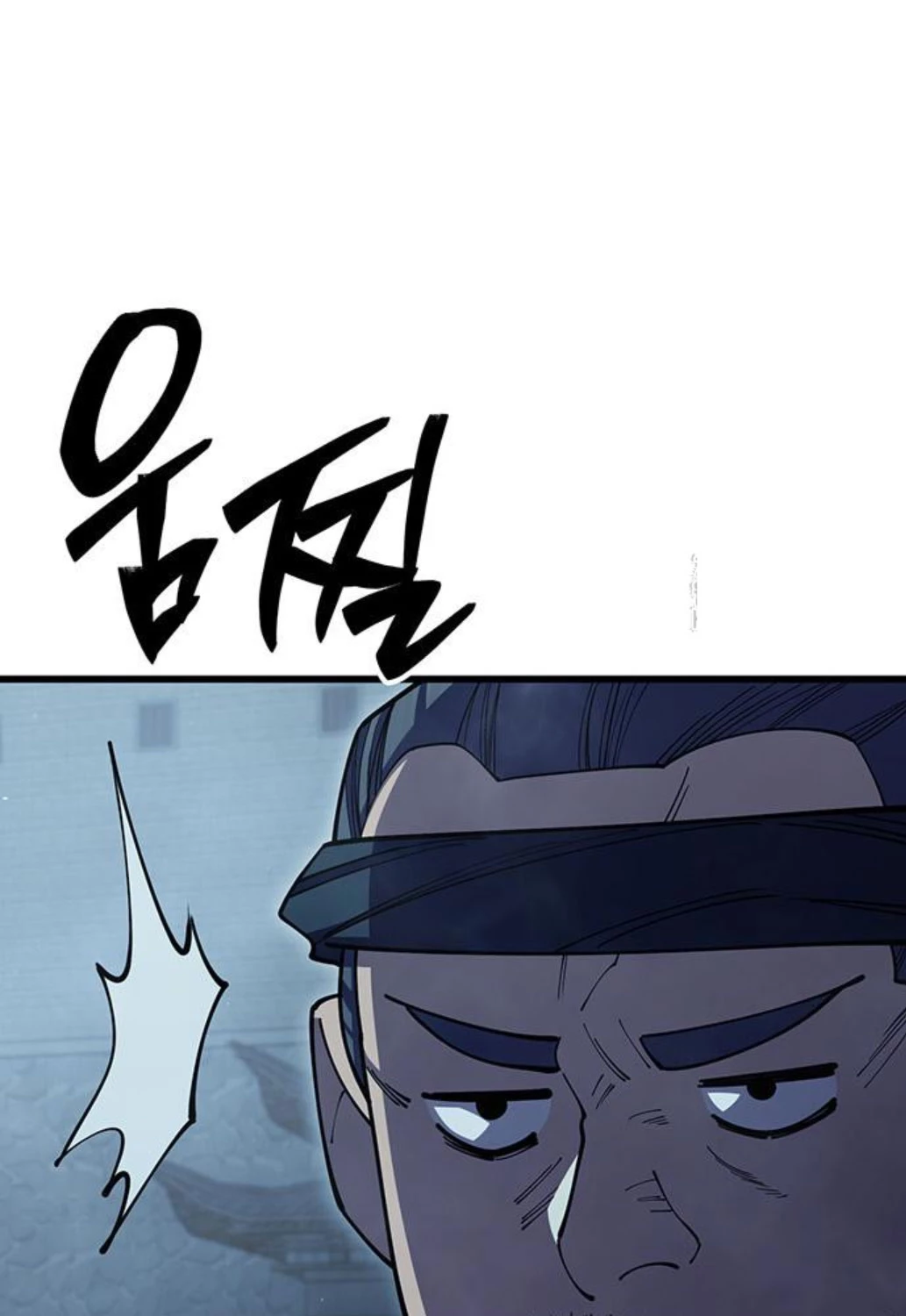 Thiên Hạ Đệ Nhất Đại Sư Huynh Chapter 98 - Trang 4