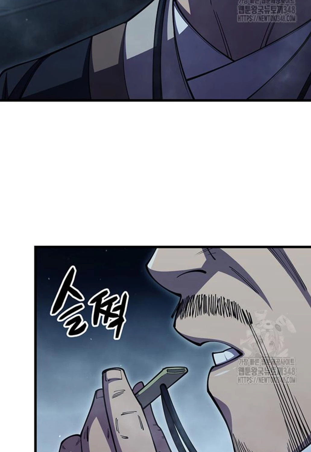 Thiên Hạ Đệ Nhất Đại Sư Huynh Chapter 98 - Trang 4