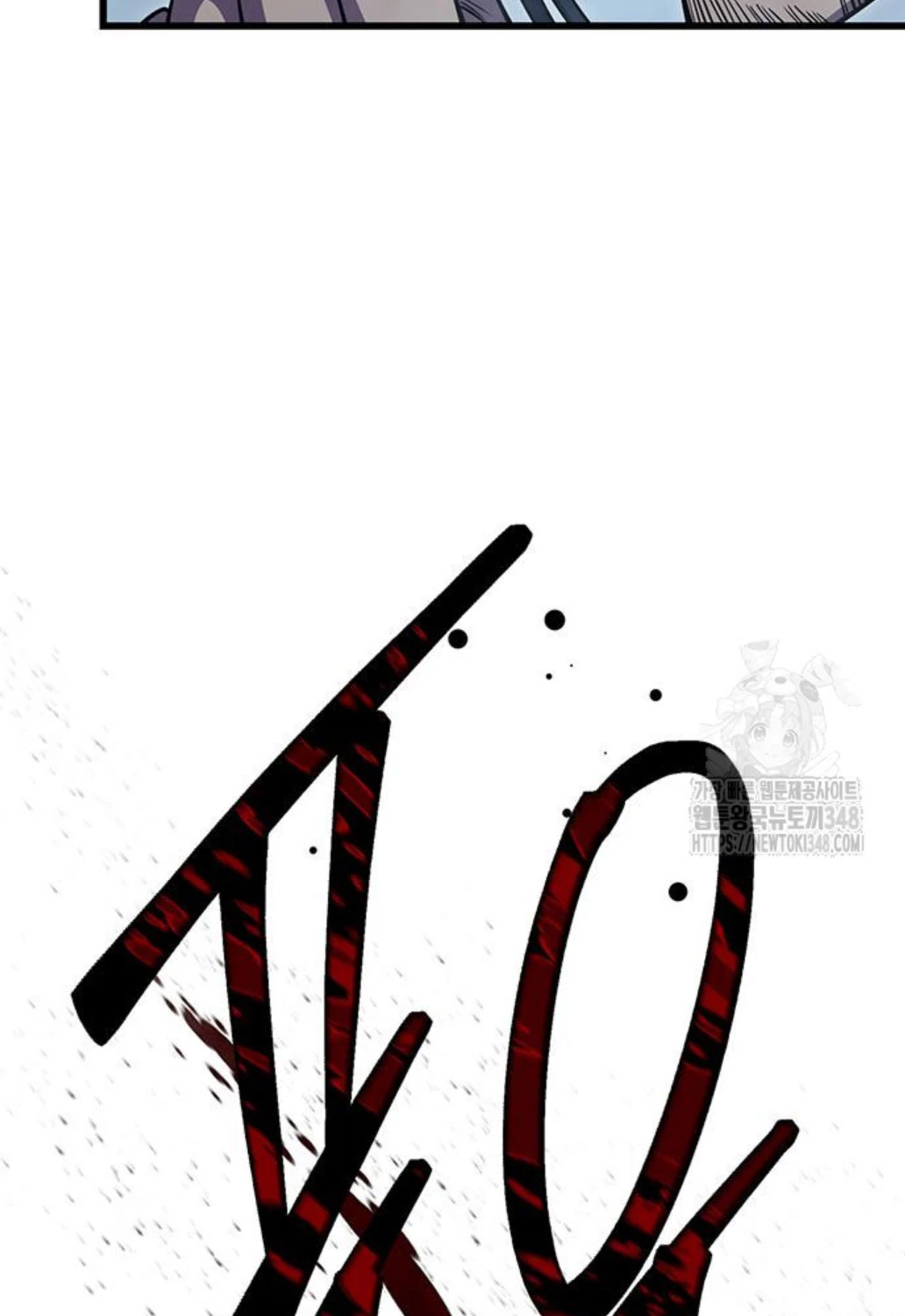 Thiên Hạ Đệ Nhất Đại Sư Huynh Chapter 98 - Trang 4