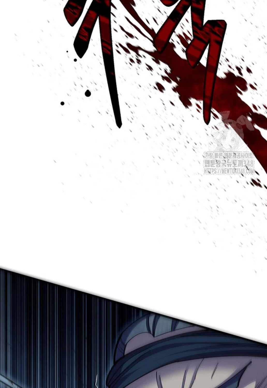 Thiên Hạ Đệ Nhất Đại Sư Huynh Chapter 98 - Trang 4