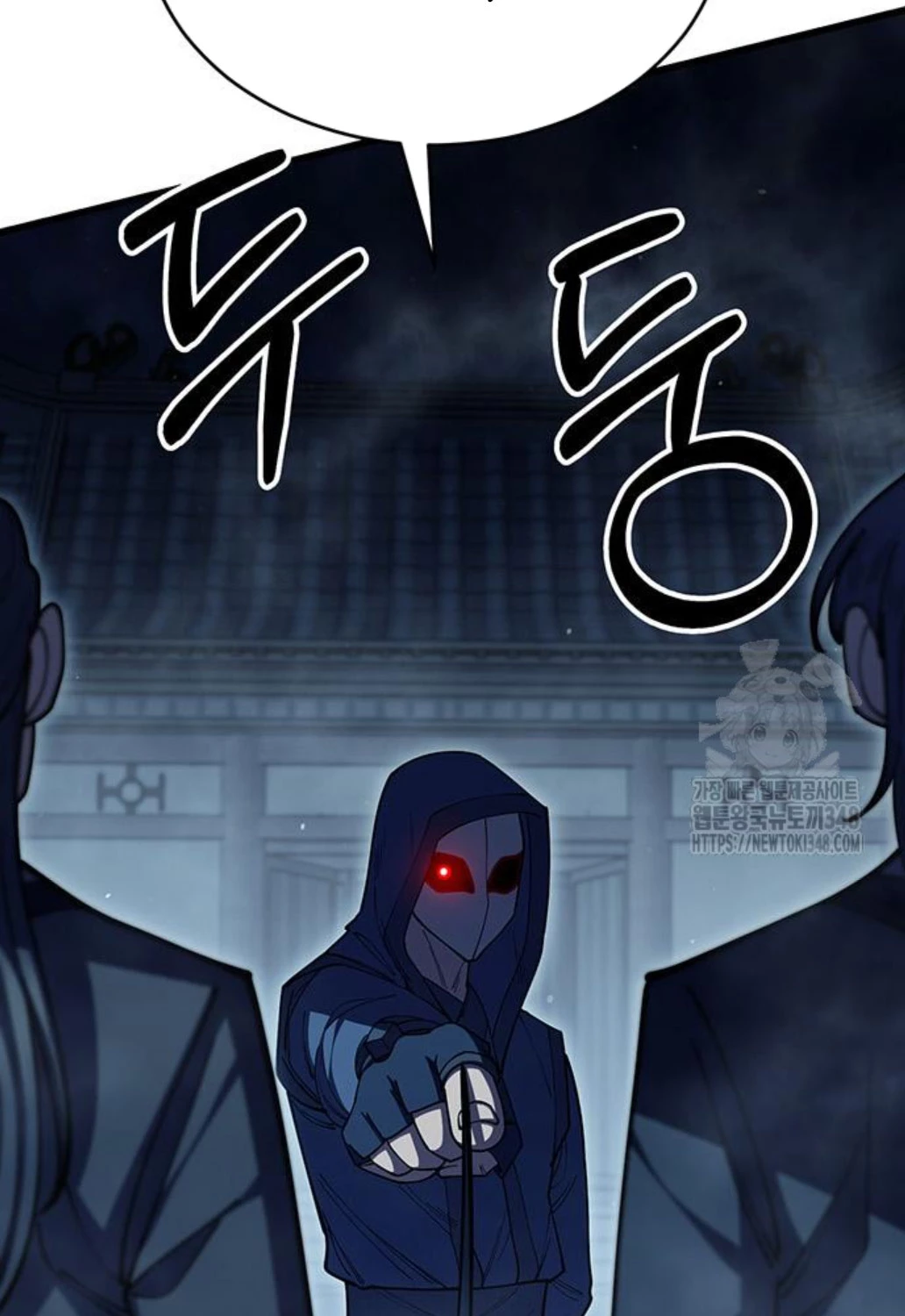 Thiên Hạ Đệ Nhất Đại Sư Huynh Chapter 98 - Trang 4