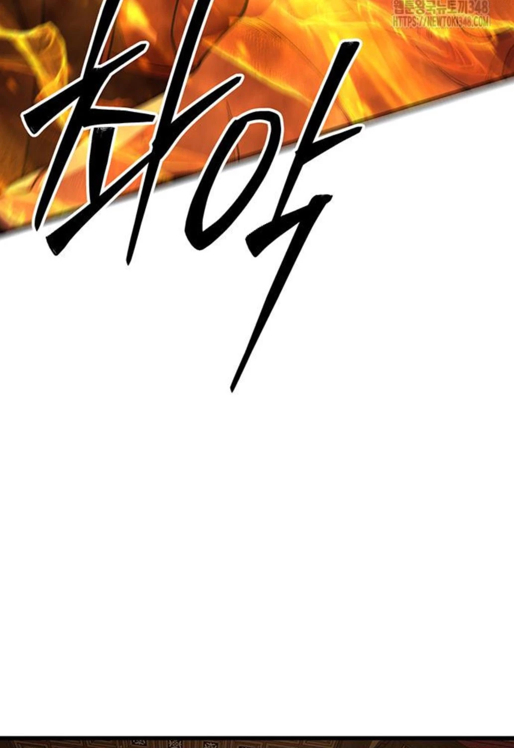 Thiên Hạ Đệ Nhất Đại Sư Huynh Chapter 98 - Trang 4