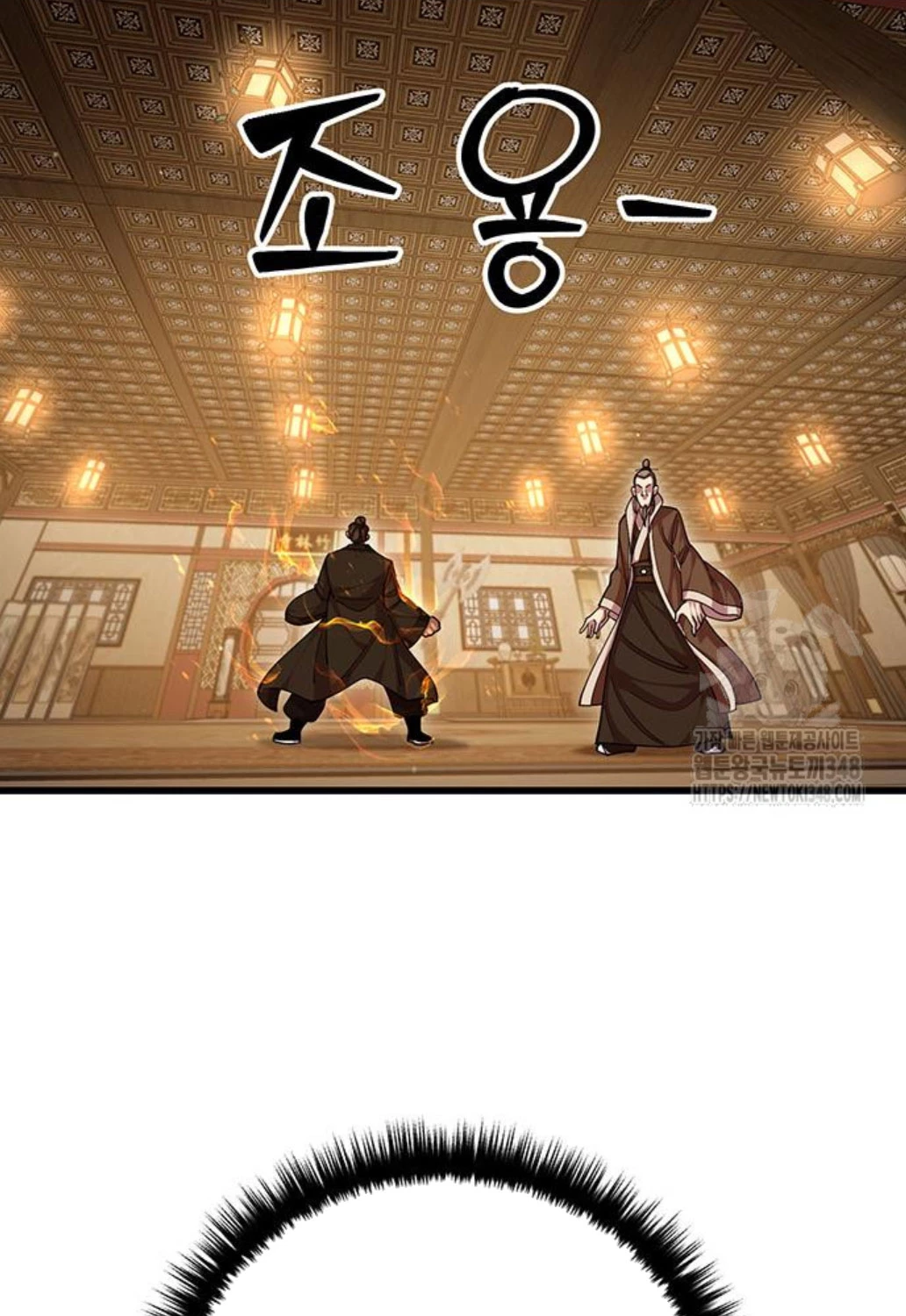 Thiên Hạ Đệ Nhất Đại Sư Huynh Chapter 98 - Trang 4