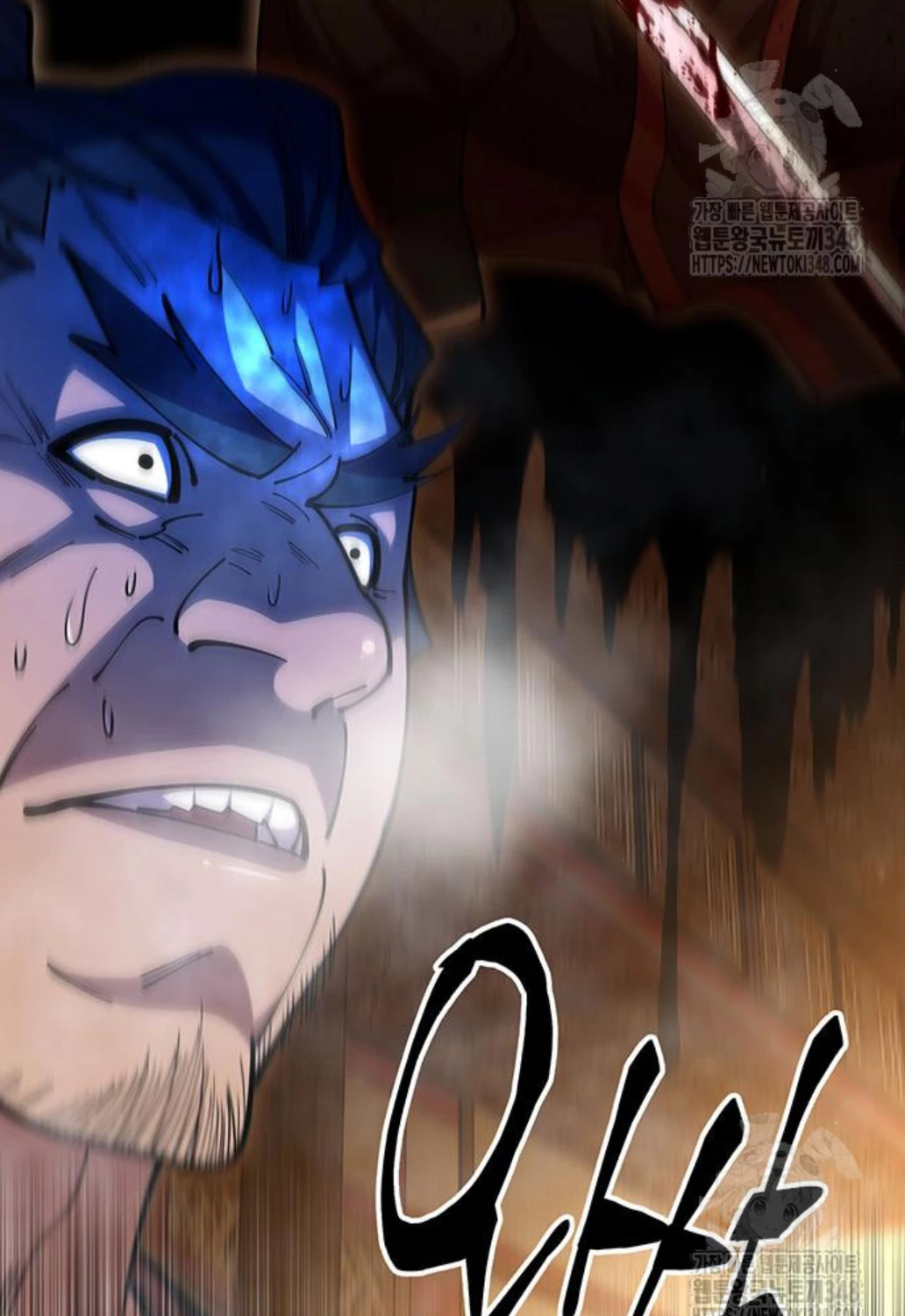 Thiên Hạ Đệ Nhất Đại Sư Huynh Chapter 98 - Trang 4