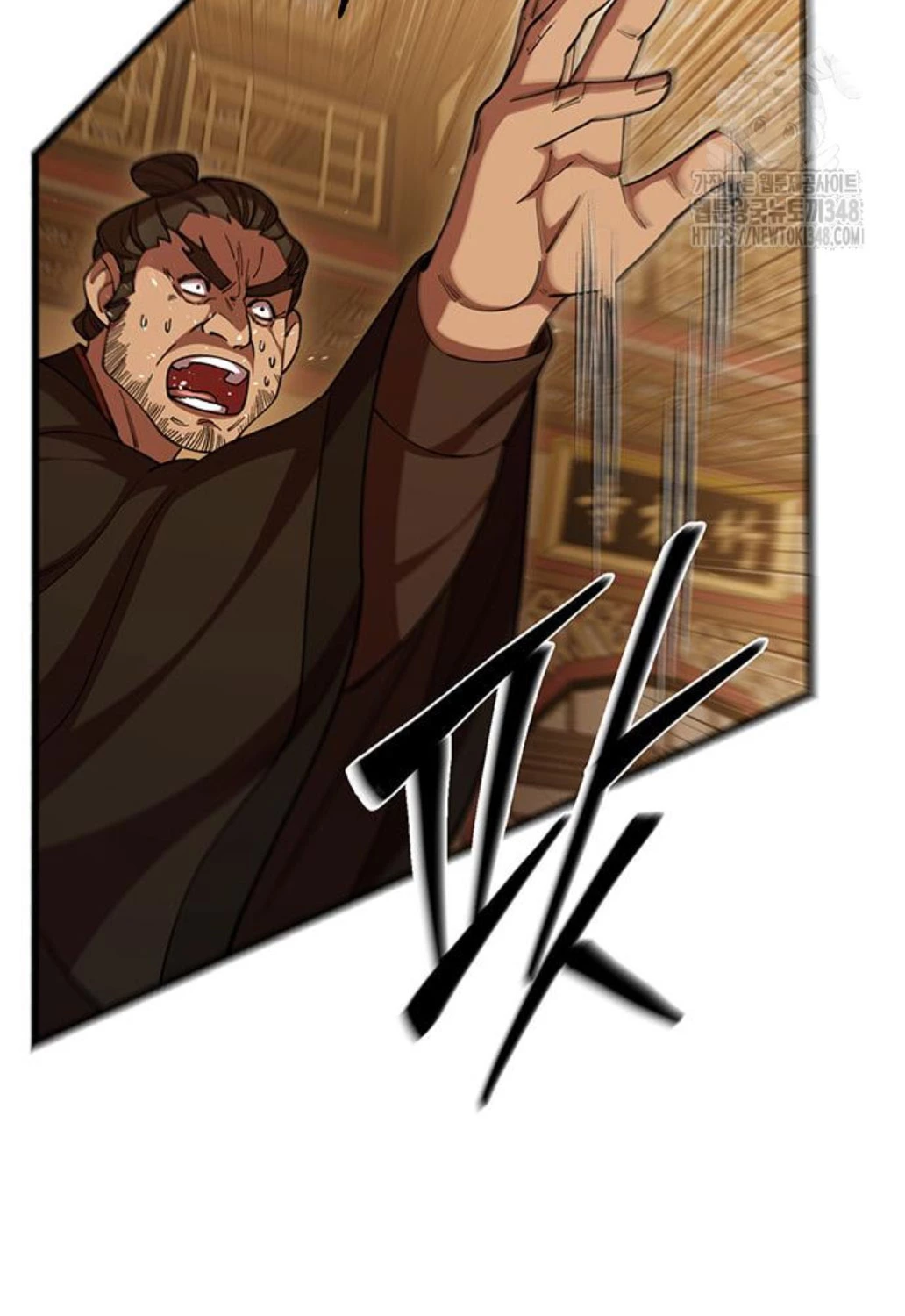 Thiên Hạ Đệ Nhất Đại Sư Huynh Chapter 98 - Trang 4