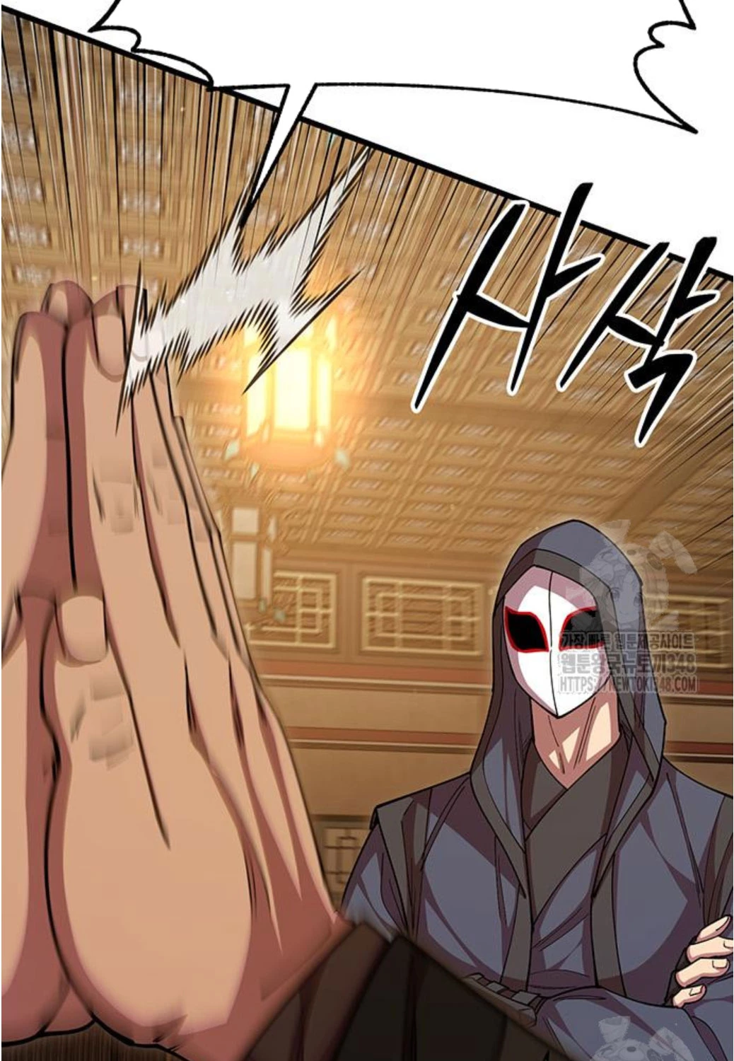 Thiên Hạ Đệ Nhất Đại Sư Huynh Chapter 98 - Trang 4