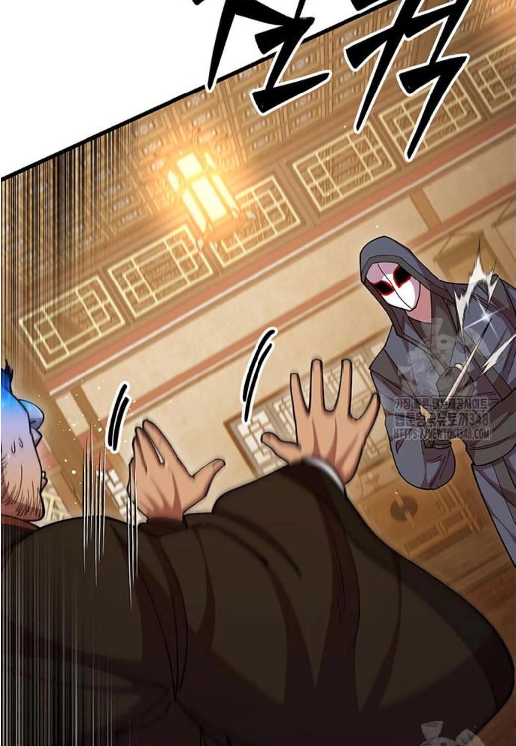 Thiên Hạ Đệ Nhất Đại Sư Huynh Chapter 98 - Trang 4