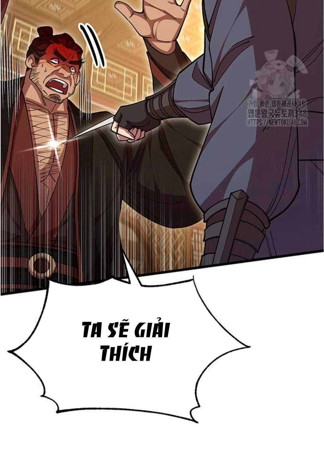 Thiên Hạ Đệ Nhất Đại Sư Huynh Chapter 98 - Trang 4