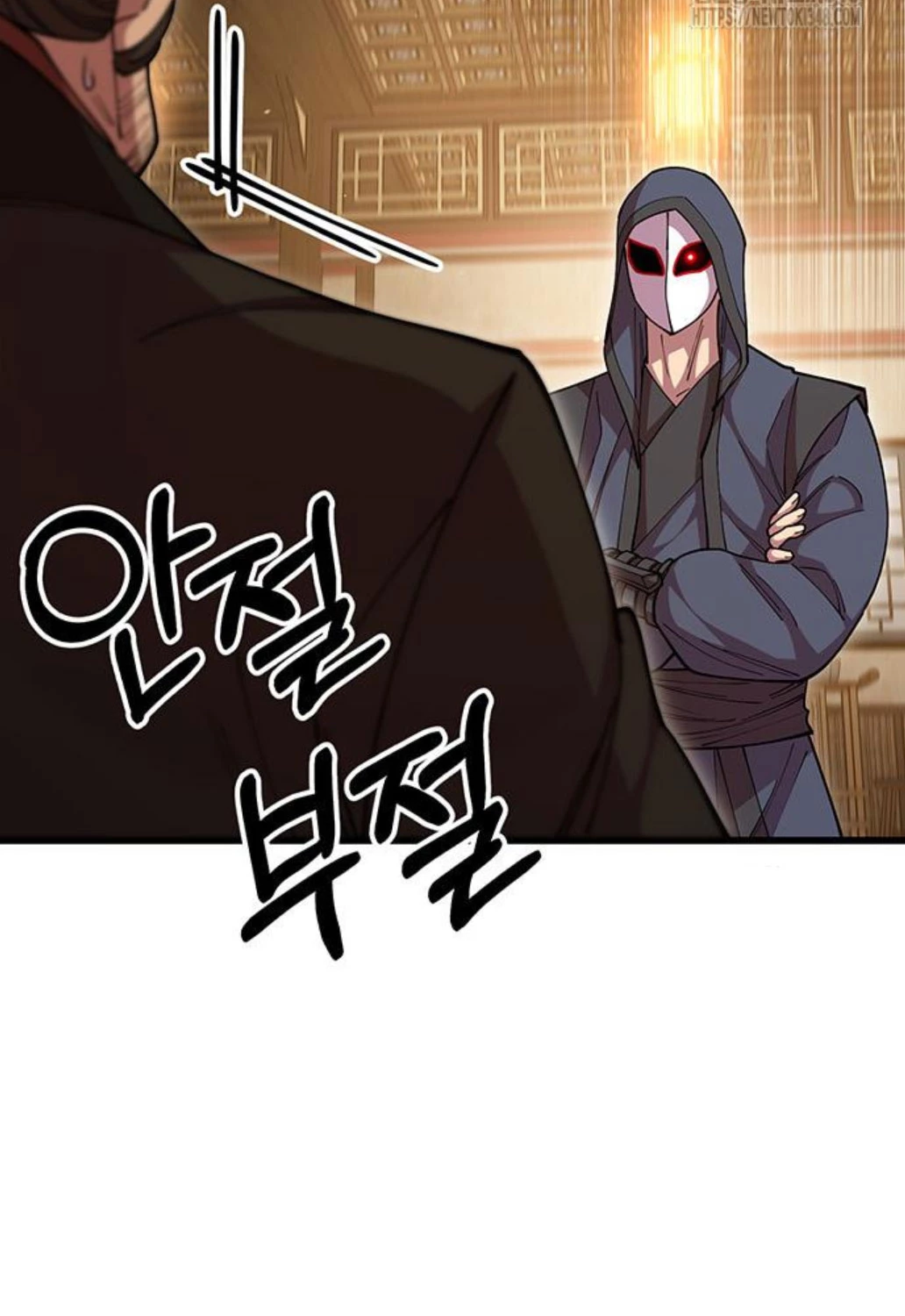 Thiên Hạ Đệ Nhất Đại Sư Huynh Chapter 98 - Trang 4