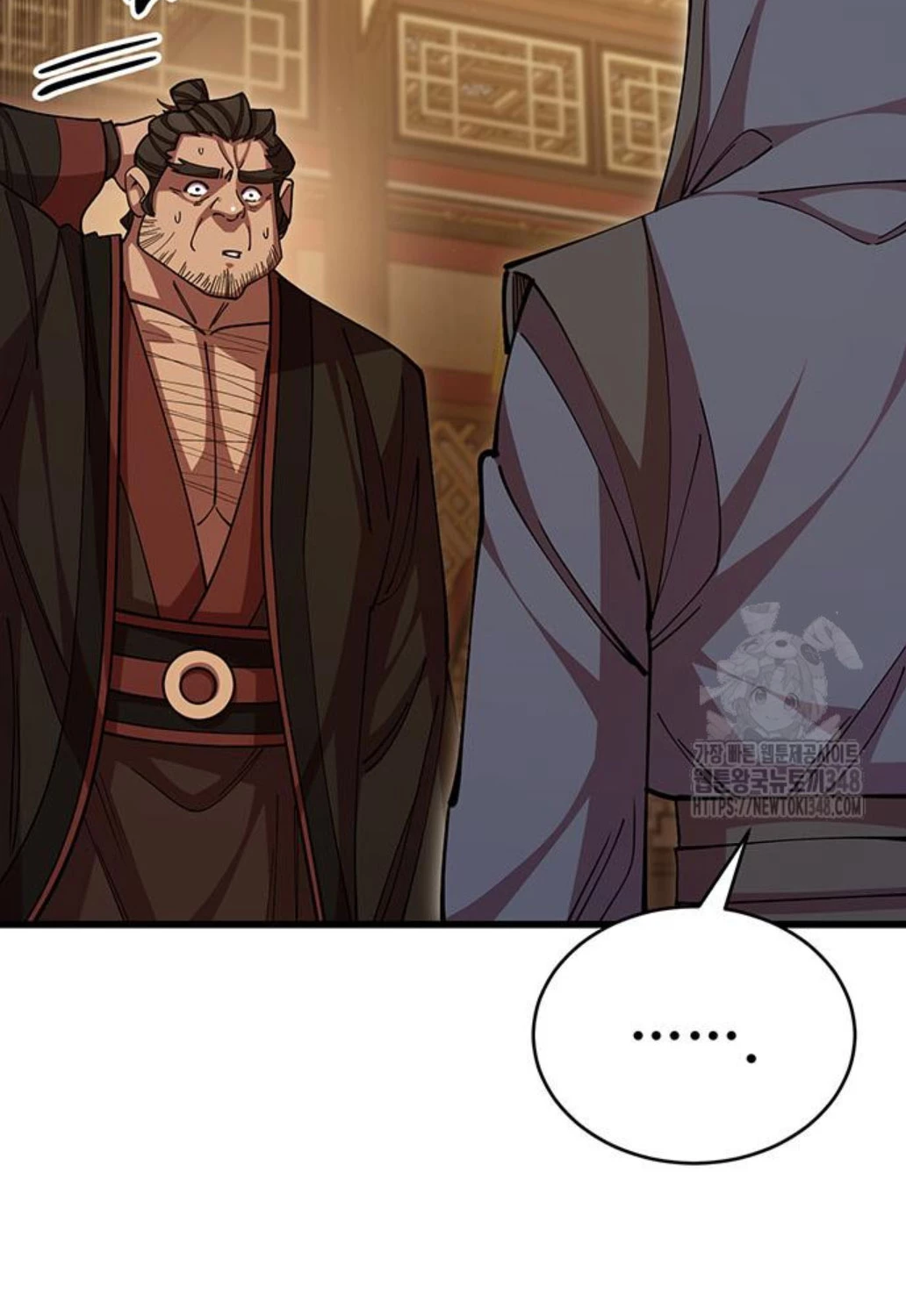 Thiên Hạ Đệ Nhất Đại Sư Huynh Chapter 98 - Trang 4