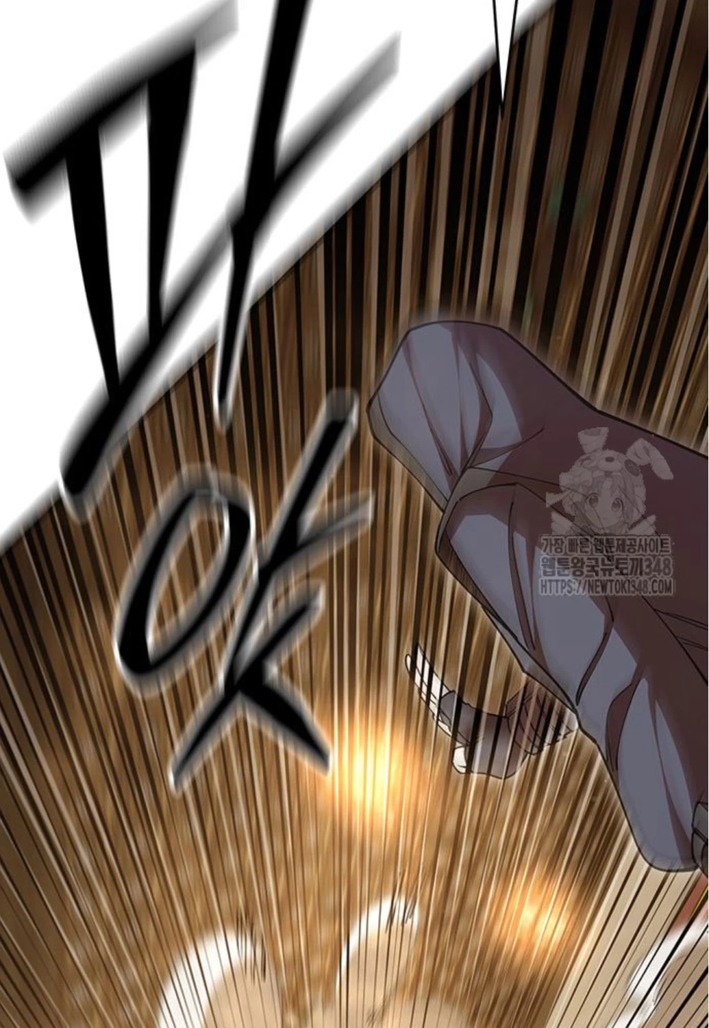 Thiên Hạ Đệ Nhất Đại Sư Huynh Chapter 98 - Trang 4