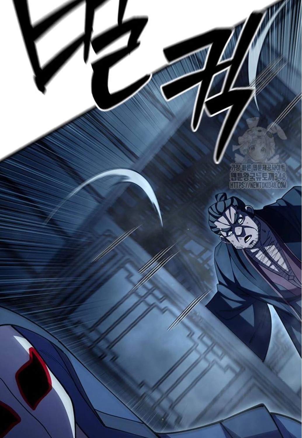 Thiên Hạ Đệ Nhất Đại Sư Huynh Chapter 98 - Trang 4