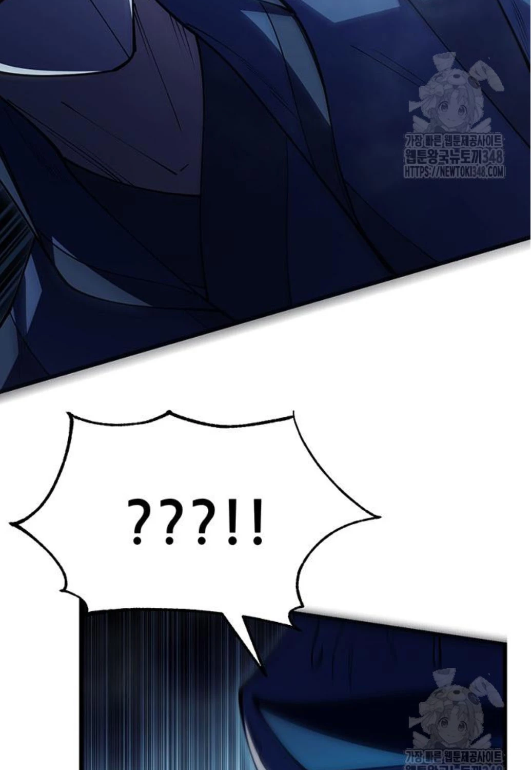 Thiên Hạ Đệ Nhất Đại Sư Huynh Chapter 98 - Trang 4