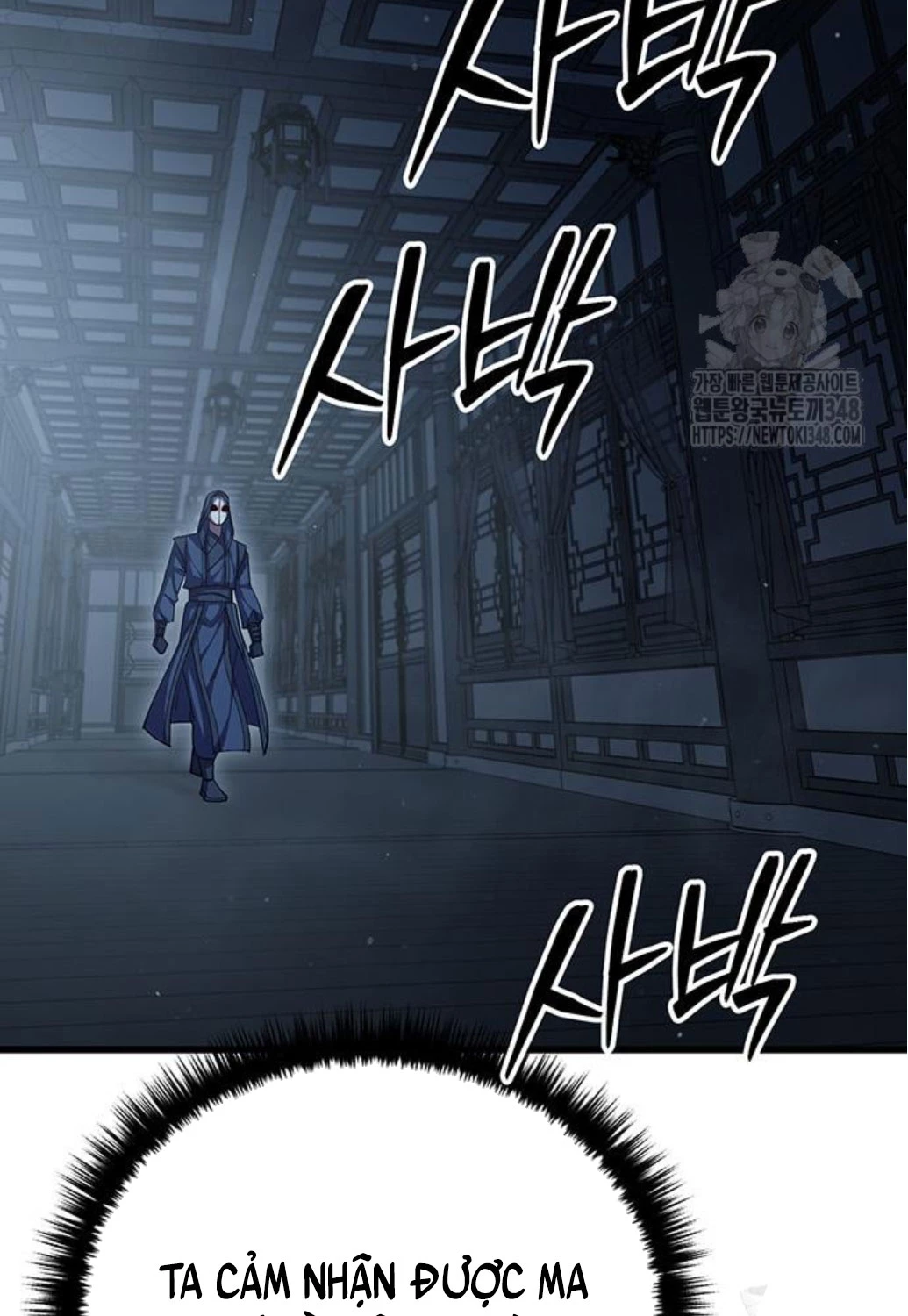 Thiên Hạ Đệ Nhất Đại Sư Huynh Chapter 98 - Trang 4