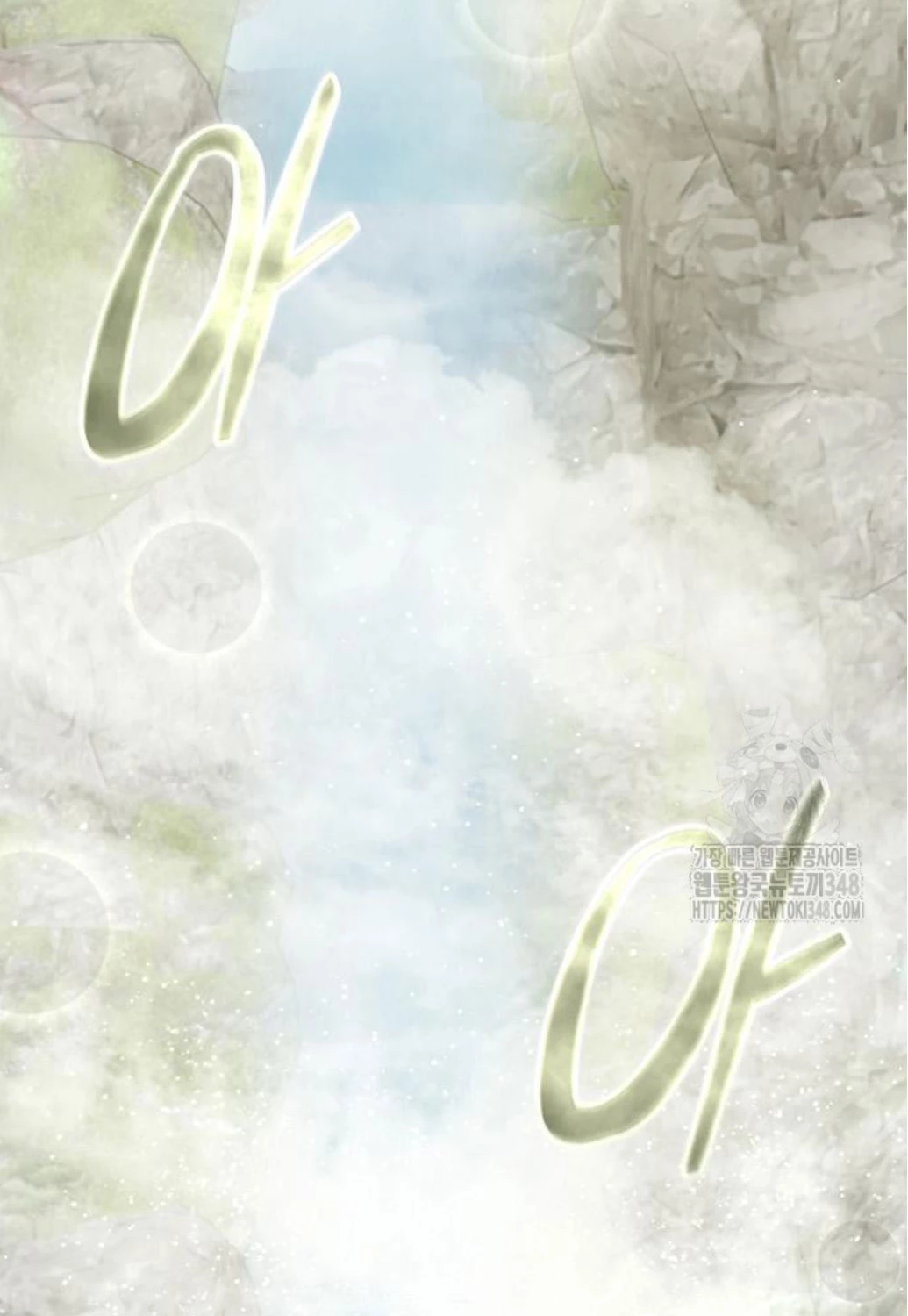 Thiên Hạ Đệ Nhất Đại Sư Huynh Chapter 98 - Trang 4